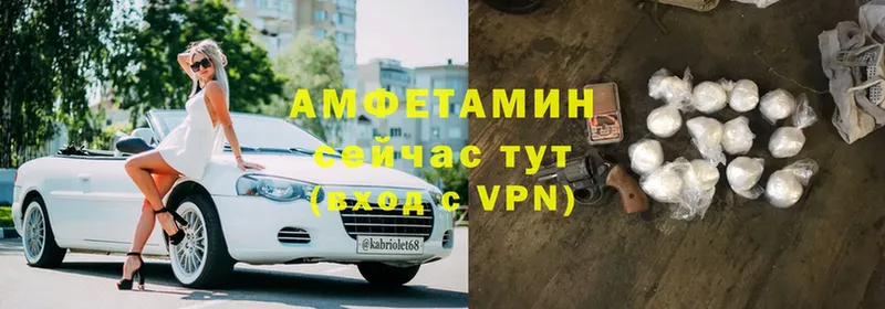 АМФ VHQ  OMG ССЫЛКА  Карачаевск 