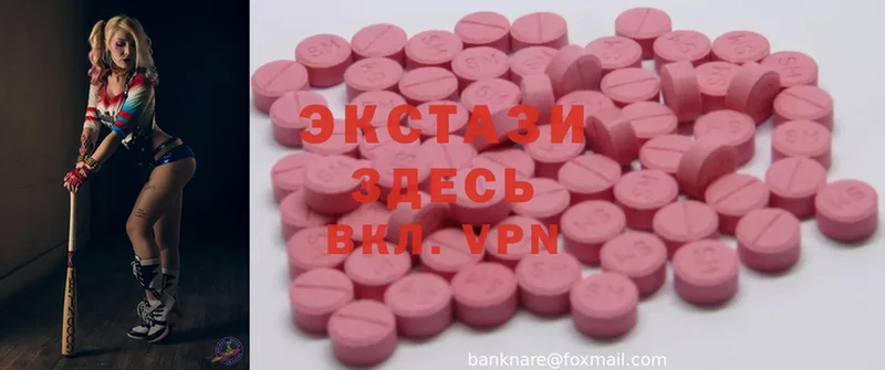 это официальный сайт  Карачаевск  Экстази 300 mg 