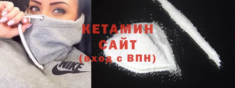 ОМГ ОМГ ссылка  Карачаевск  КЕТАМИН ketamine 