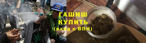 синтетический гашиш Арсеньев