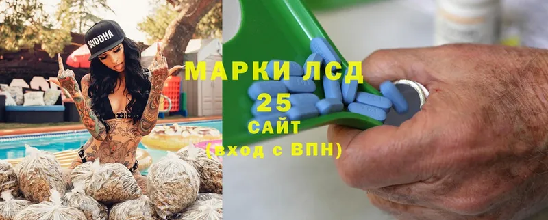 Лсд 25 экстази кислота  Карачаевск 